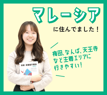 マレーシア