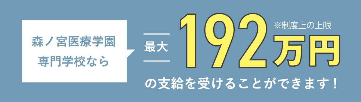 教育訓練給付制度
